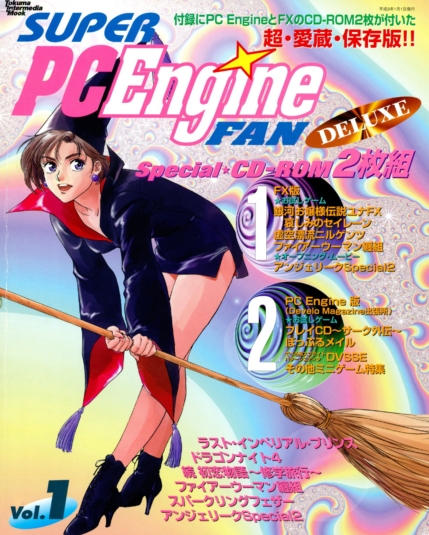 Super PC Engine Fan Deluxe Volume 1 - Super PC Engine Fan Deluxe 
