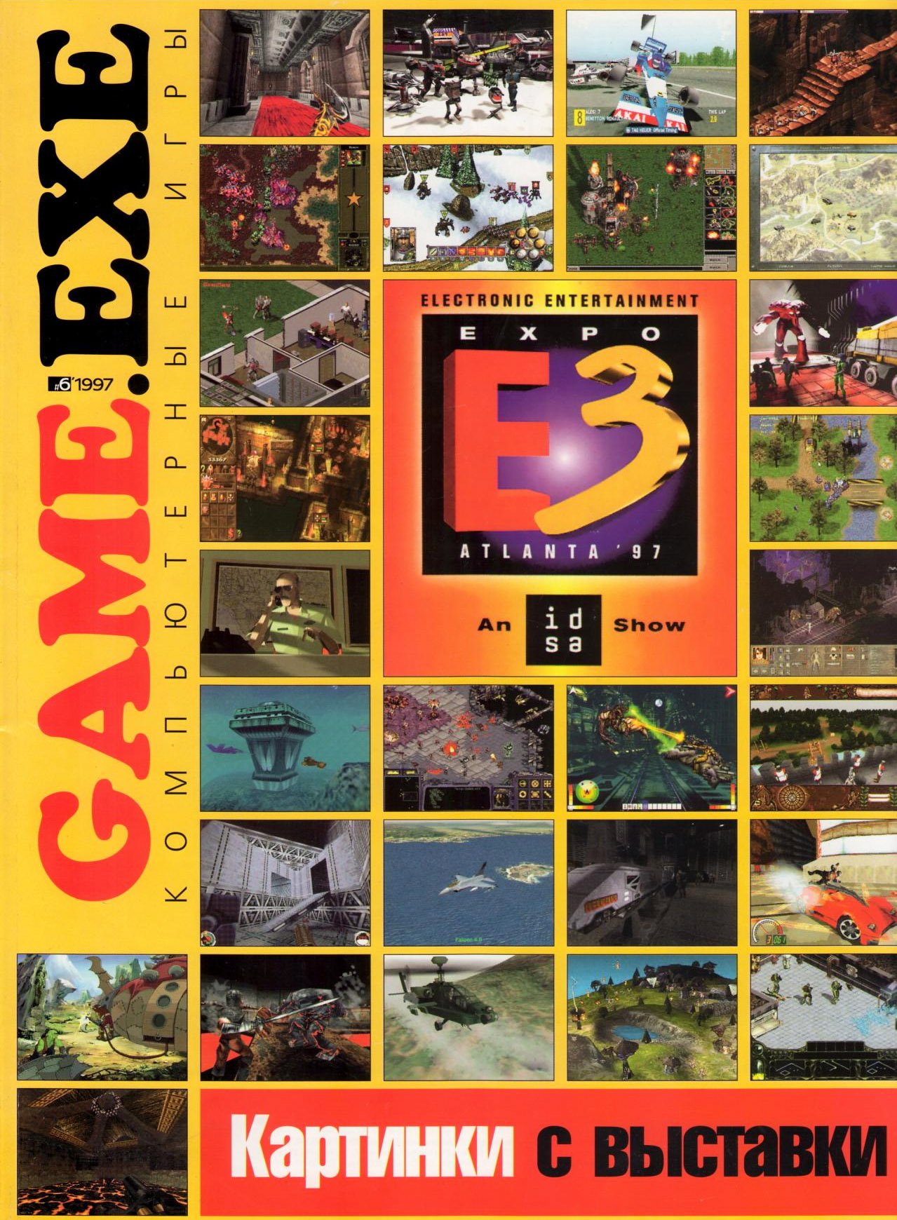 Game.EXE - Video Game Magazines - Retromags Community