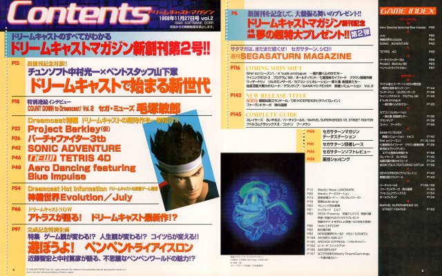 Dreamcast Magazine JP 002 (1998.jpg