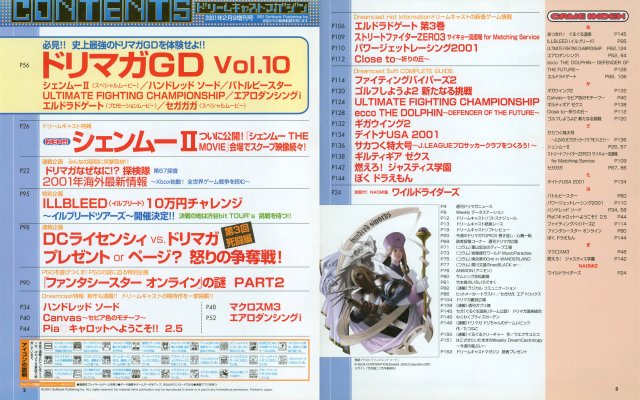 Dreamcast Magazine JP 102 (2001.02.jpg