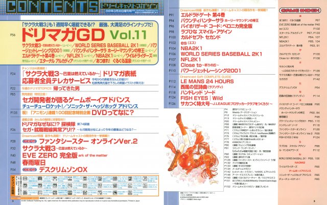 Dreamcast Magazine JP 109 (2001.jpg