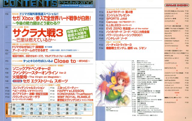 Dreamcast Magazine JP 113 (2001.04-27.jpg