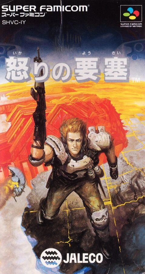 superfamicom_contra4.jpg.196534109a1b3324cbad402decf004a9.jpg