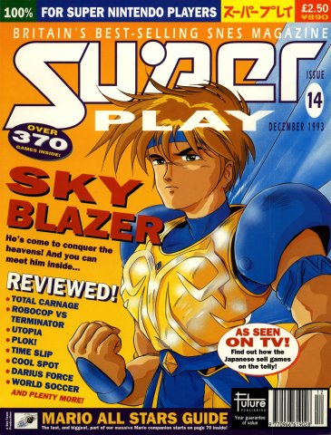 More information about "Super Play Issue 14"