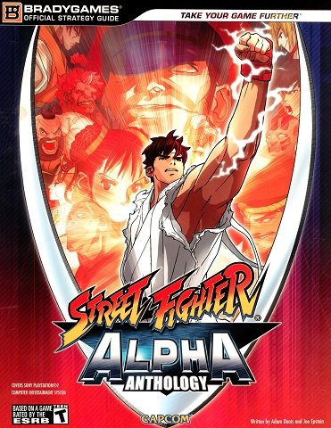 Street Fighter Alpha Anthology Official Strategy Guide (2006)