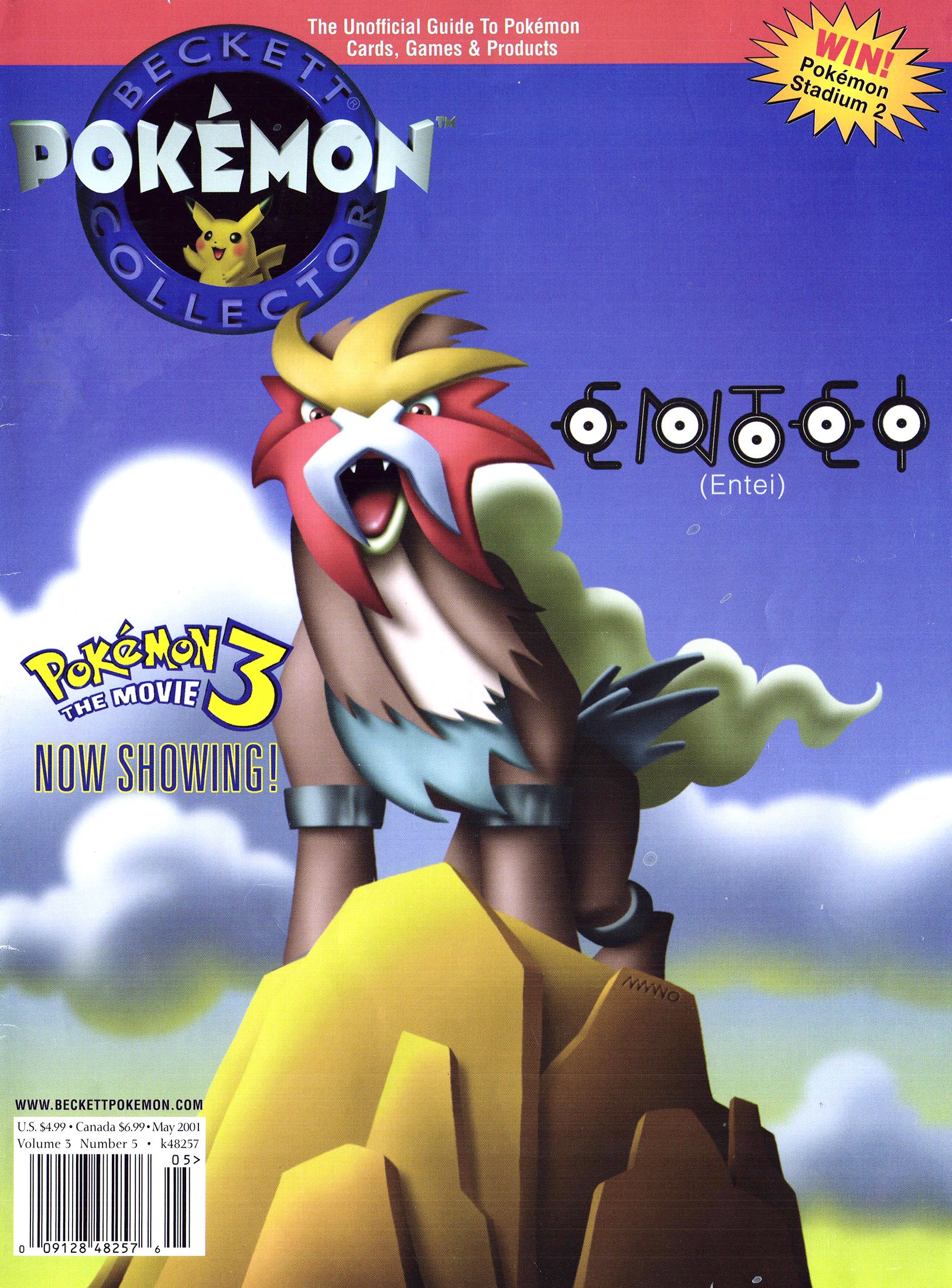 Beckett Pokemon Collector Issue 021 (May 2001)