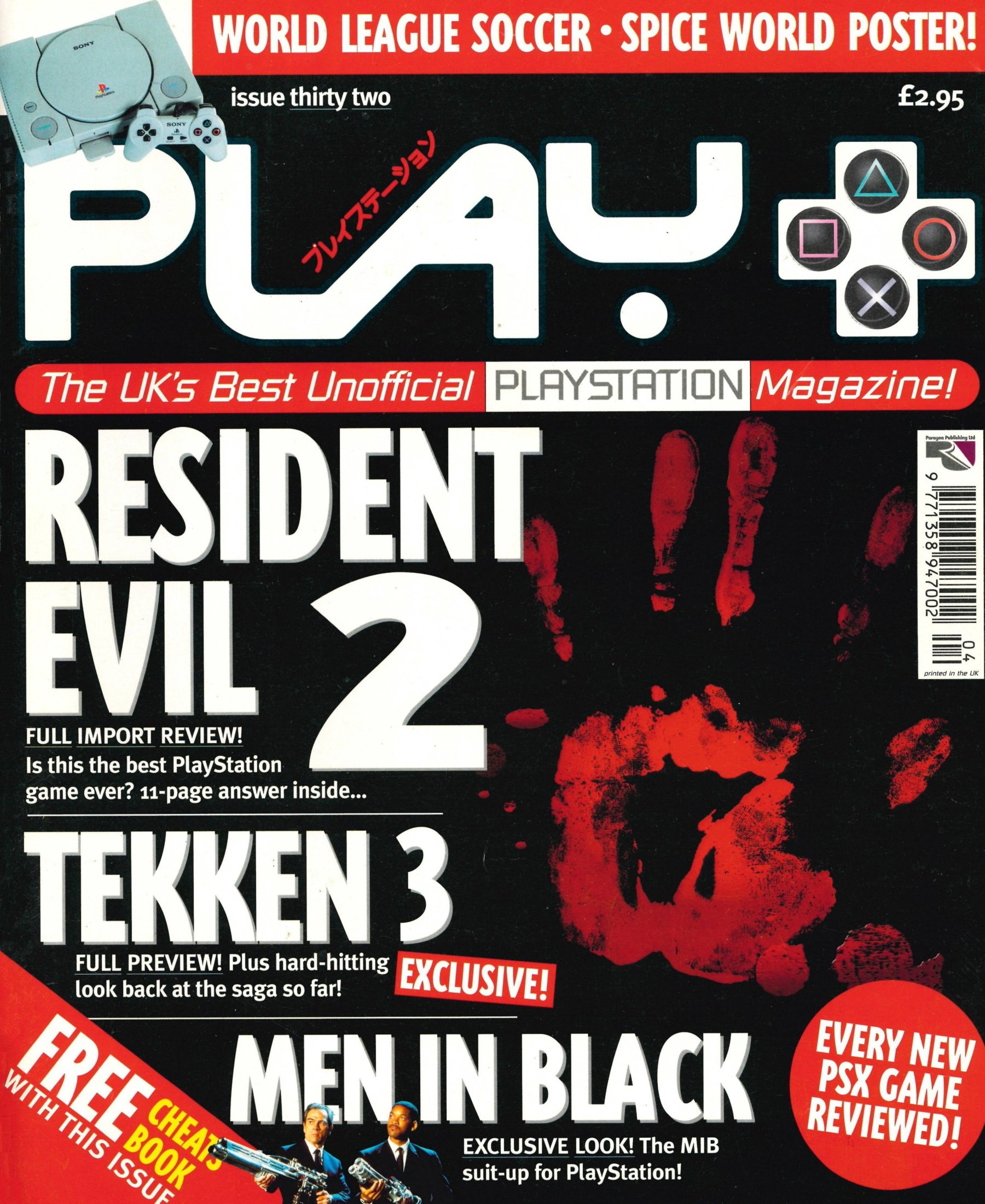 Play (UK) Issue 032 (March 1998)