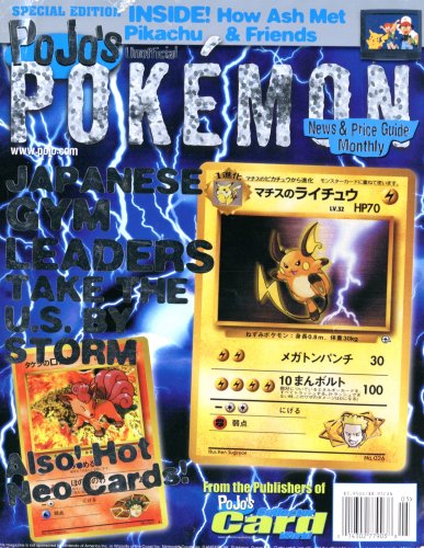 More information about "PoJo's Unofficial Pokémon News & Price Guide Monthly Issue 005 (March 2000)"