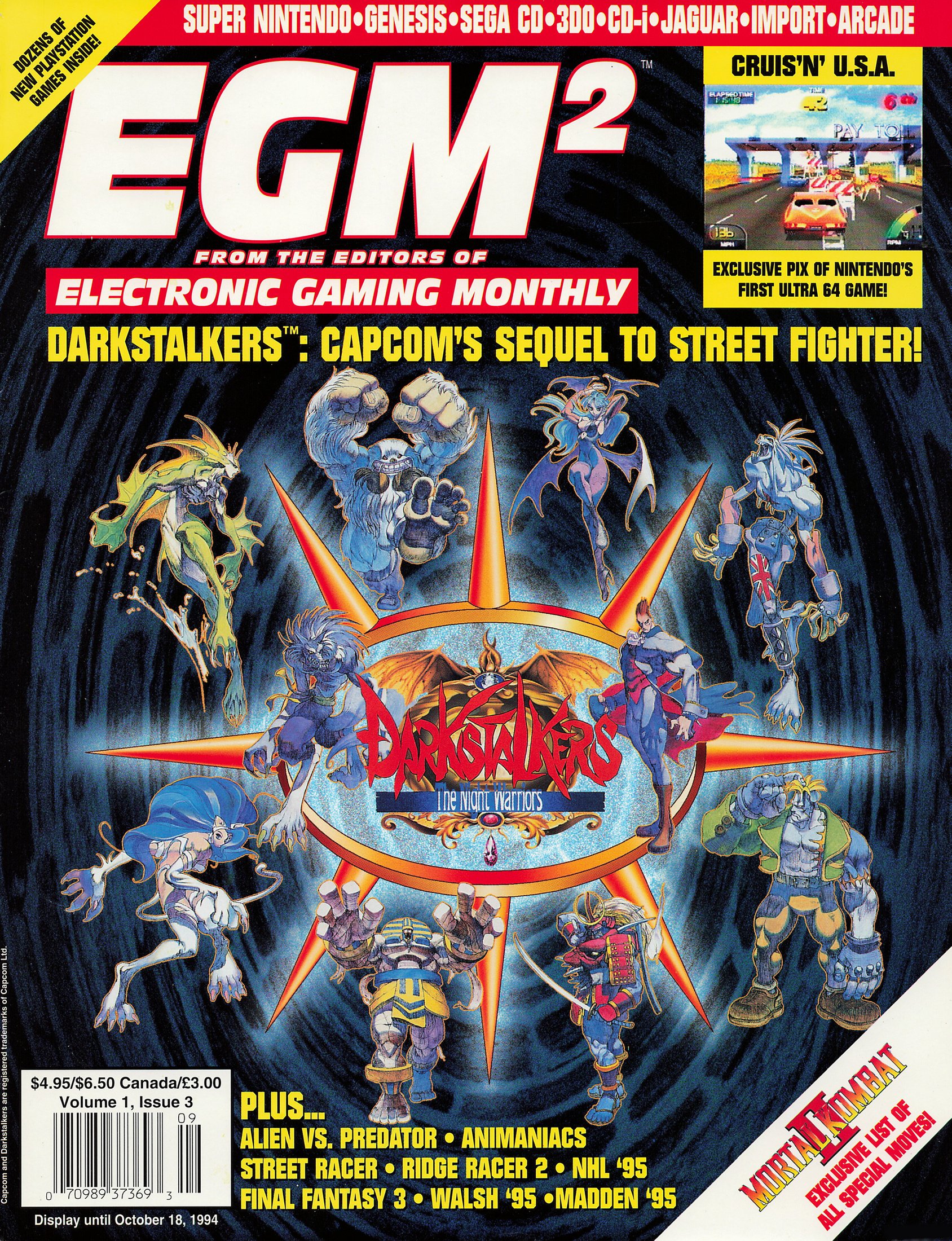 EGM2 Issue 03 (September 1994)