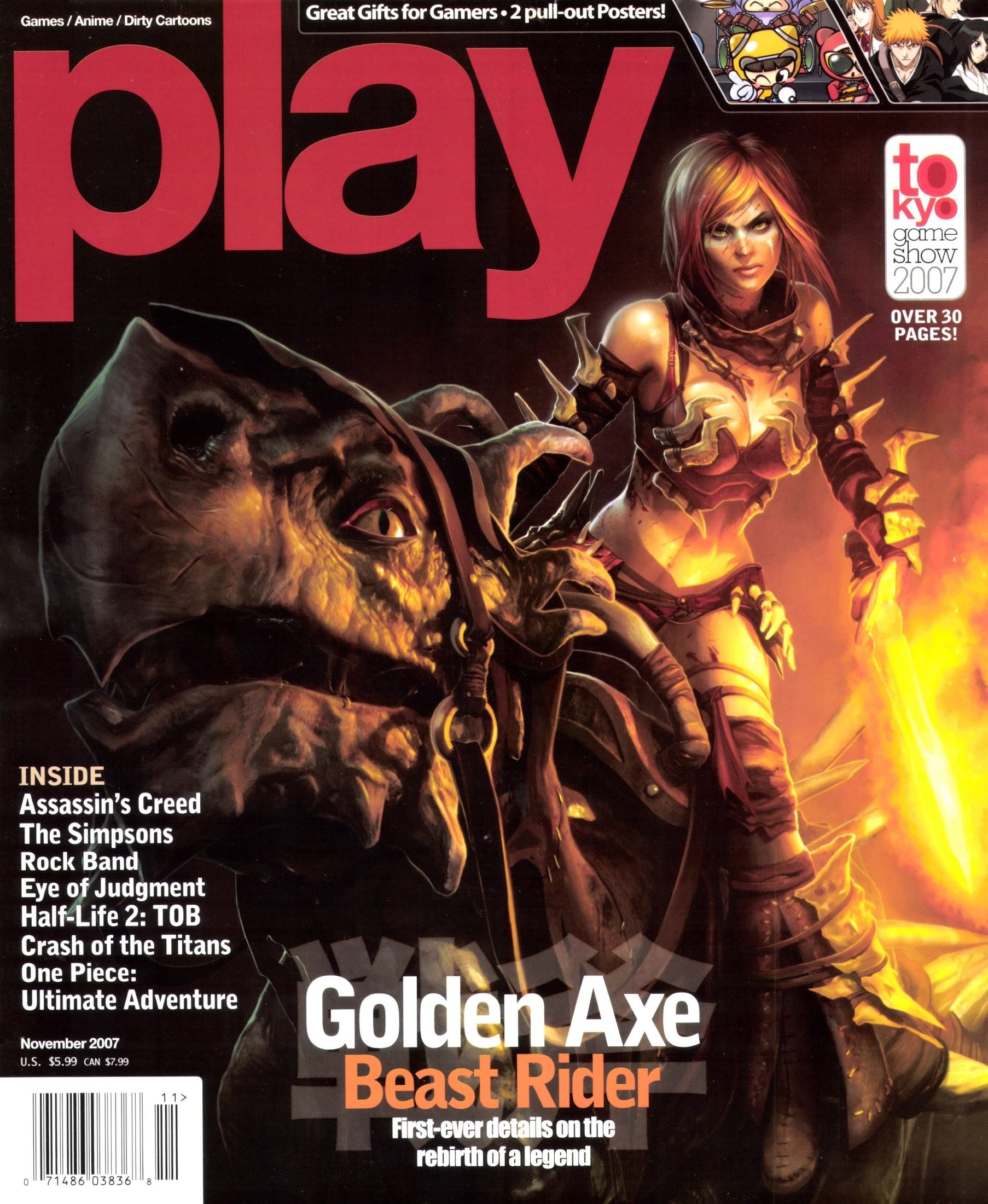 PLAY Issue 071 (November 2007)