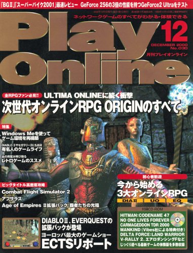 More information about "Play Online No.030 (December 2000)"