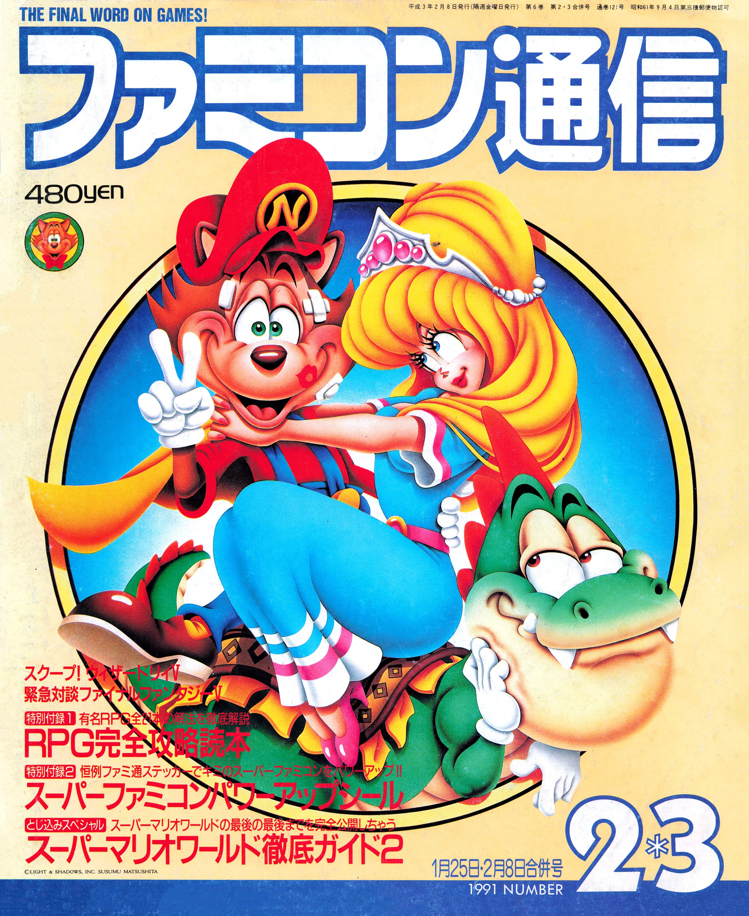 Famitsu Issue 0120~0121 (January 25-February 8, 1991)