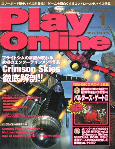 More information about "Play Online No.031 (January 2001)"