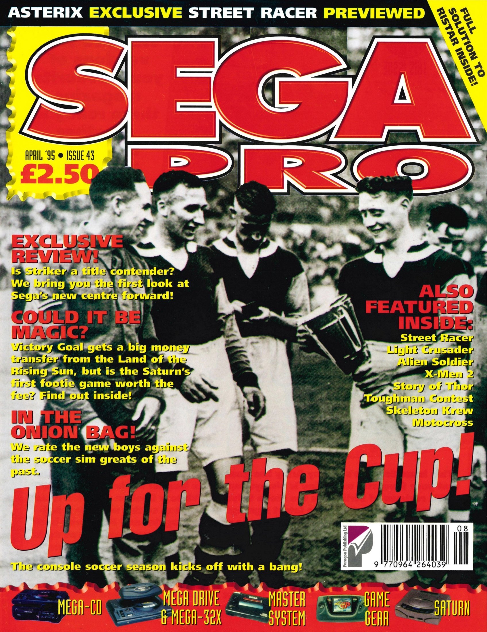 Sega Pro Issue 43 (April 1995)