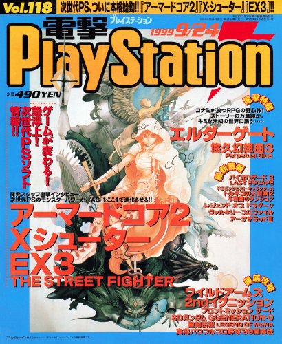 More information about "Dengeki PlayStation 118 (September 24, 1999)"