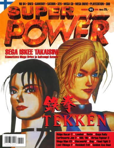 More information about "Super Power Issue 017 (November 1995)"