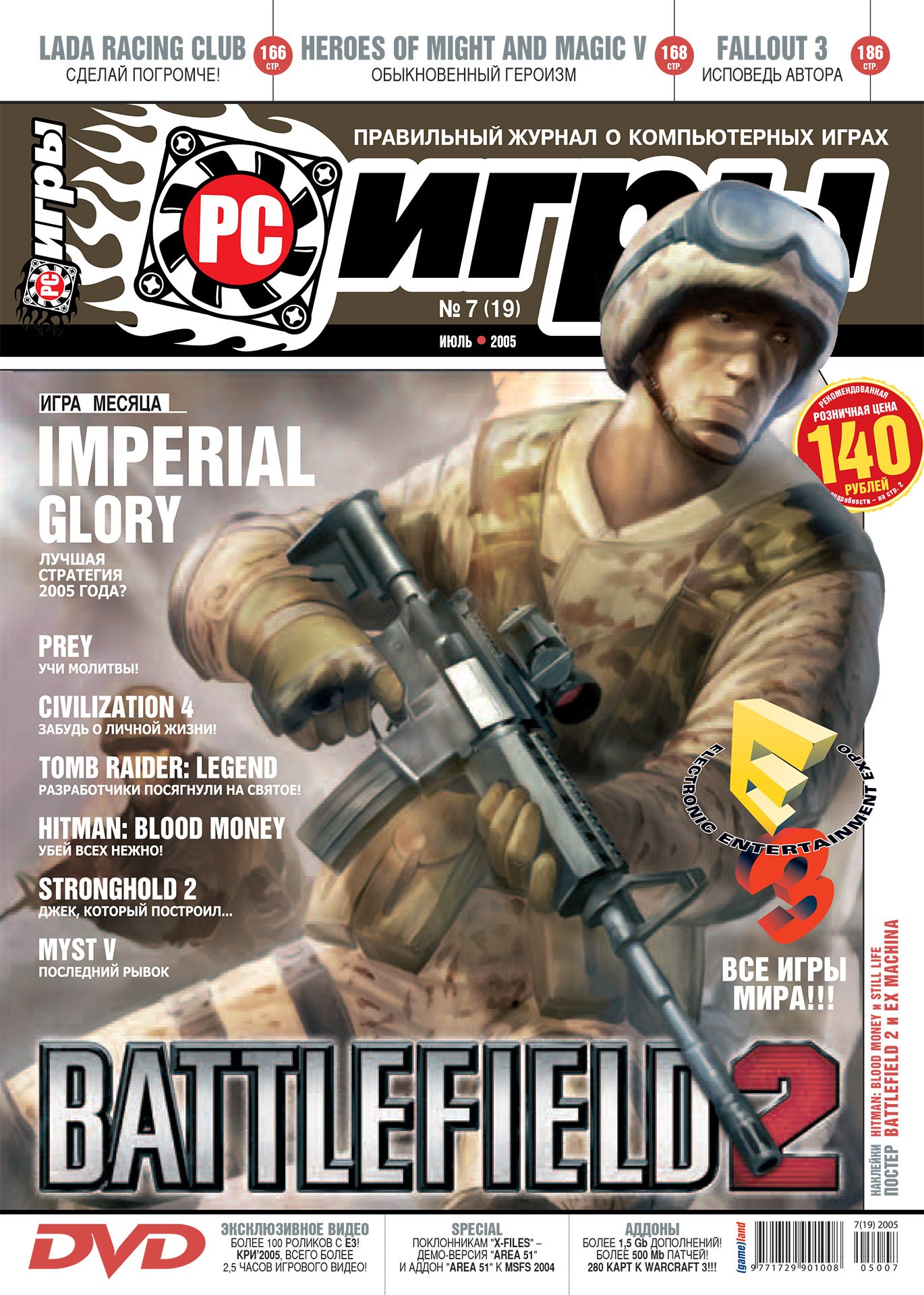 PC Games 19 July 2005 PC Games PC Retromags Community