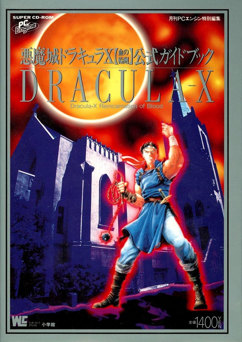 Akumajou dracula. Castlevania: Rondo of Blood (1993) PSP. Pachislot Akumajo Dracula. Akumajo Dracula персонажи.