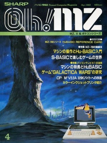 Oh! MZ Issue 11 (April 1983)