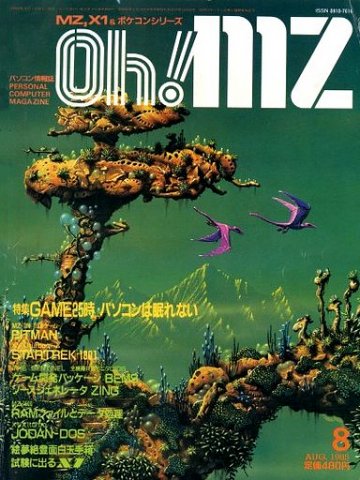 Oh! MZ Issue 39 (August 1985)