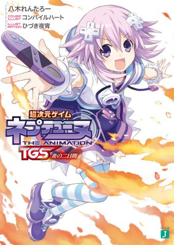 Hyperdimension Neptunia - TGS Hono no Futsukakan