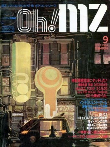 Oh! MZ Issue 28 (September 1984)