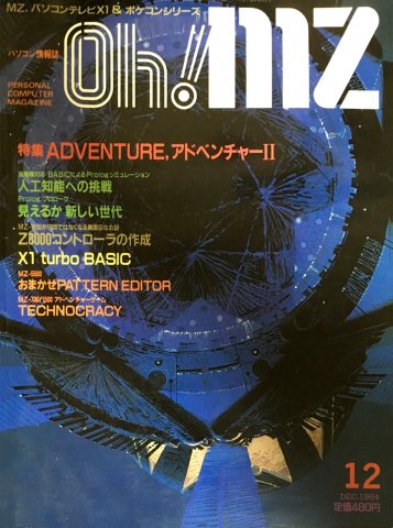 Oh! MZ Issue 31 (December 1984)