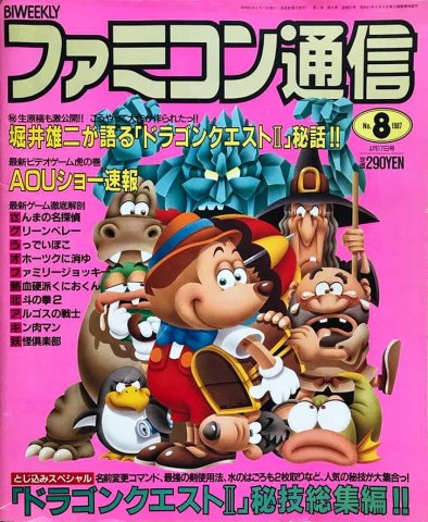 Famitsu 0021 (April 17, 1987)