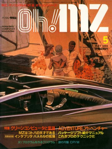 Oh! MZ Issue 24 (May 1984)