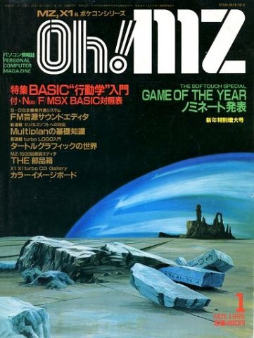 Oh! MZ Issue 44 (January 1986)