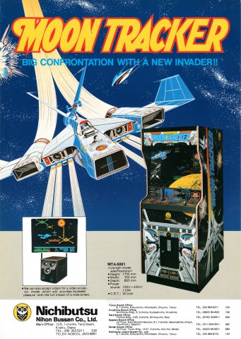 Moon Tracker (Japan)