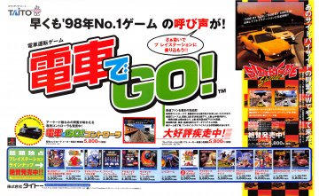 Densha de Go!, Side by Side Special + Taito lineup (Japan)