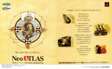 Neo Atlas (Japan)