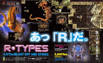 R-Types (Japan)