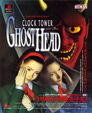 Clock Tower - Ghost Head (Japan)