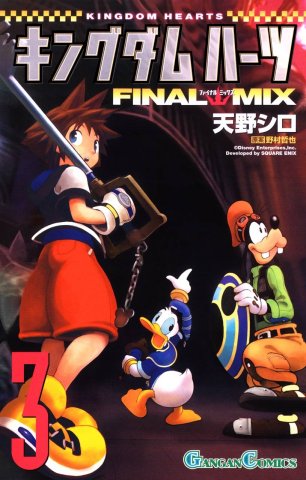 Kingdom Hearts Final Mix vol.3 (Japanese) (2007)