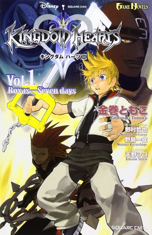 Kingdom Hearts II Vol.1 - Roxas: Seven Days (2006)