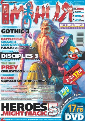 Igromania 108 September 2006