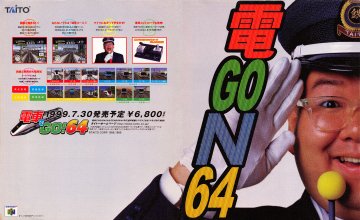 Densha de Go! 64 (Japan)