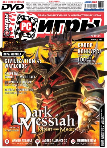 PC Games 34 October 2006