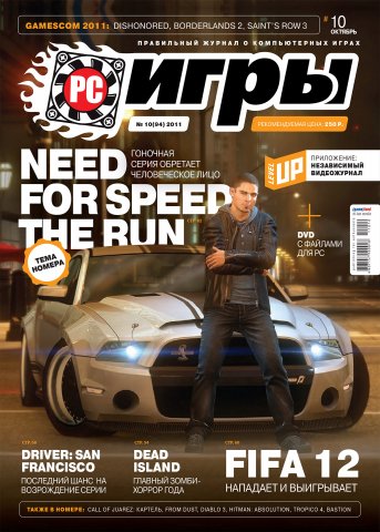 PC Games 94 October 2011