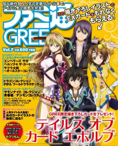 Famitsu GREE Vol.07 November 29, 2012