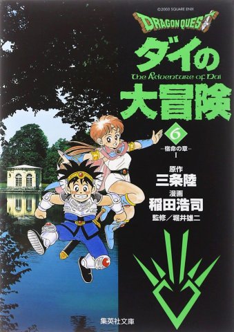 Dragon Quest: Dai no Daibouken (bunkobon) Vol.06