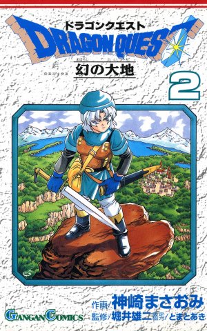 Dragon Quest: Maboroshi no Daichi Vol.02 (February 1998)