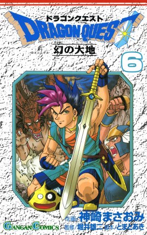 Dragon Quest: Maboroshi no Daichi Vol.06 (October 1999)