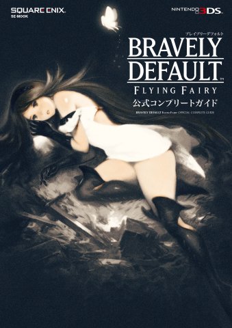 Bravely Default: Flying Fairy - Koushiki Complete Guide