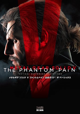 Metal Gear Solid V: Phantom Pain - Official Guide - The Basics