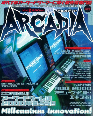 Arcadia Vol.2 February2000