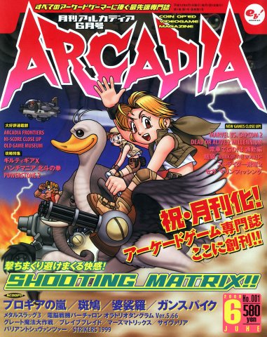 Arcadia Issue 001 (June 2000)