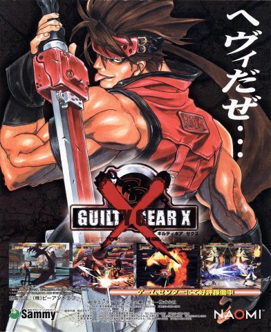 Guilty Gear X (3)